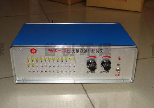四川WMK-20型无触点脉冲控制仪